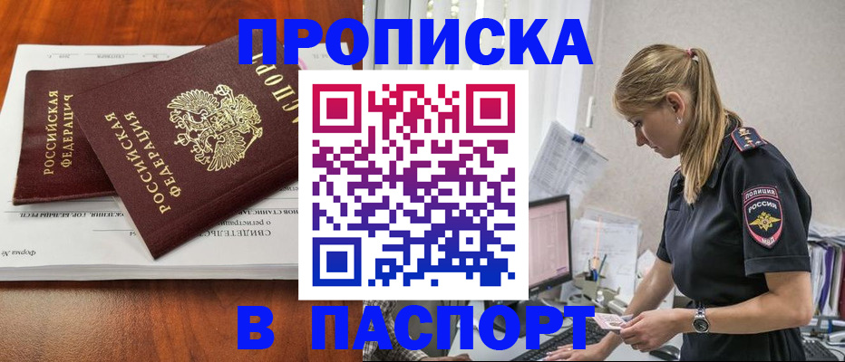 форма 3 в Трёхгорном