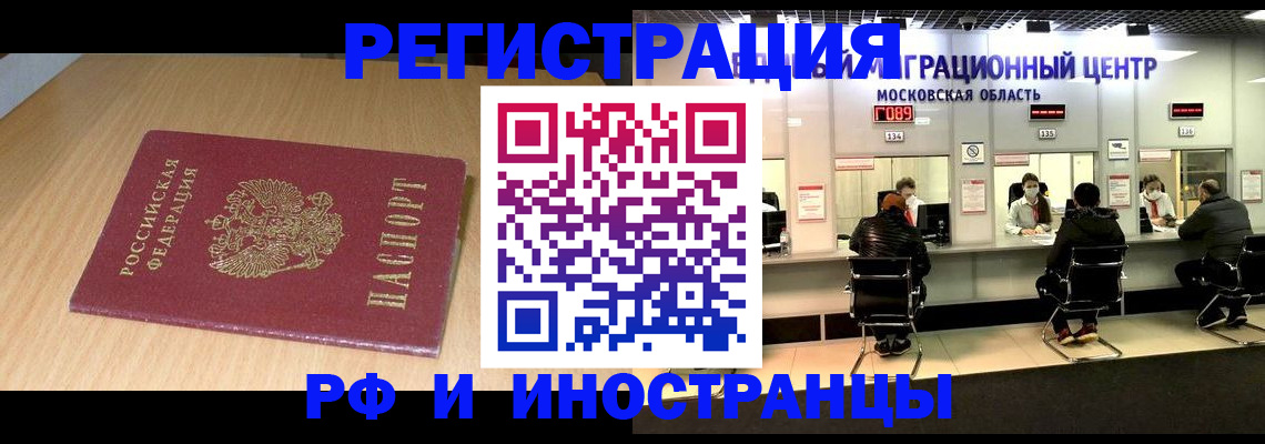 регистрация для дет. сада в Трёхгорном