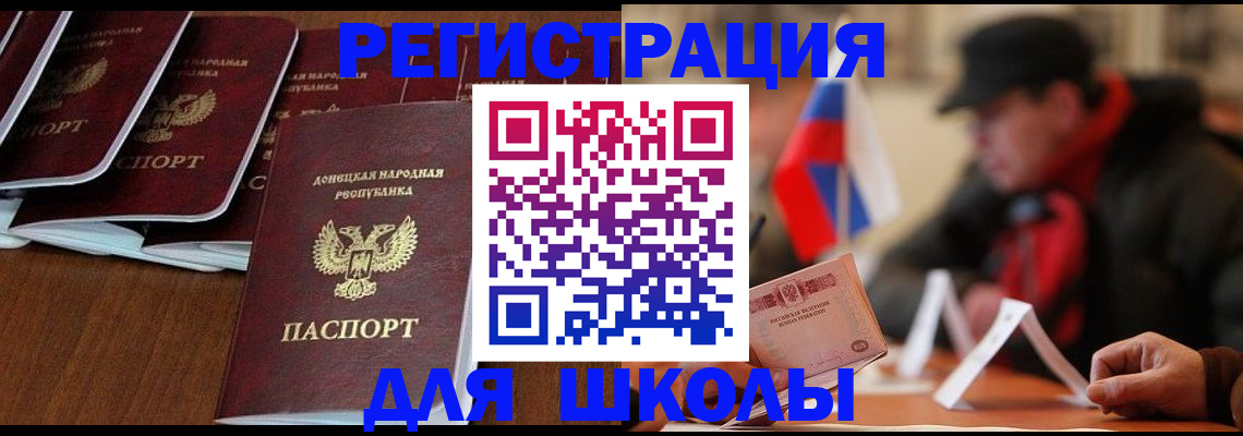 прописка от собственника в Трёхгорном