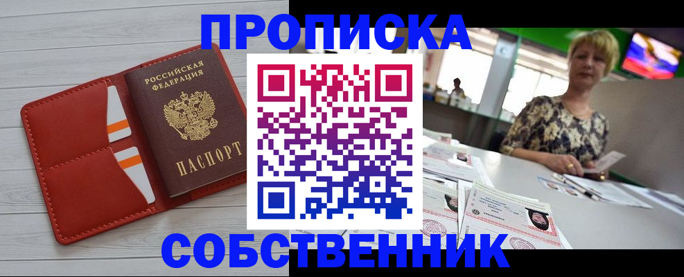 регистрация для дет. сада в Трёхгорном